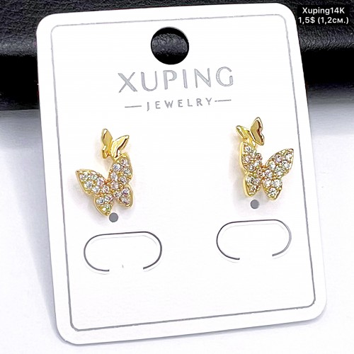 Сережки Xuping14К 10696 ( 1.2см.)